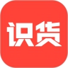 识货iOS官方正版