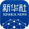 新华社官方app下载