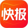 快报app安卓最新版