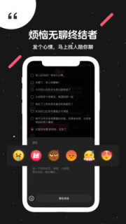 吐水星app软件下载