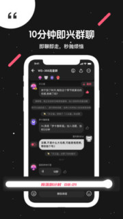 吐水星app下载最新版