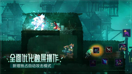 重生细胞中文版下载破解版