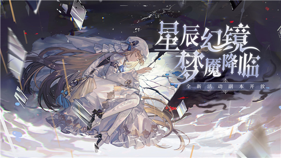 复苏的魔女破解版