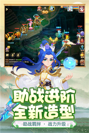 梦幻西游破解版ios