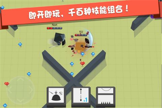 弓箭手大作战无敌破解版下载最新版