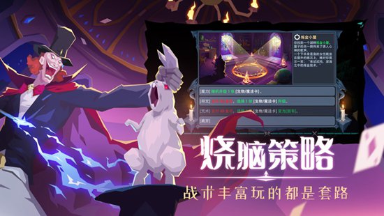 恶魔秘境单机离线版最新版