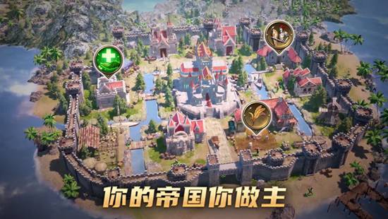 阿瓦隆之王破解版ios