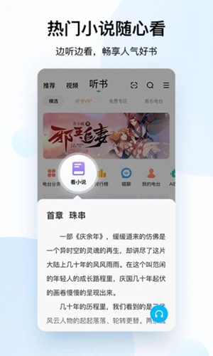 酷狗音乐永久免付费破解版2021