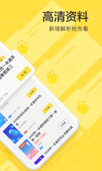 网易严选app