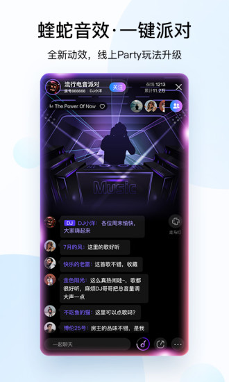 酷狗音乐2021手机版最新版