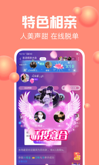 声吧app下载