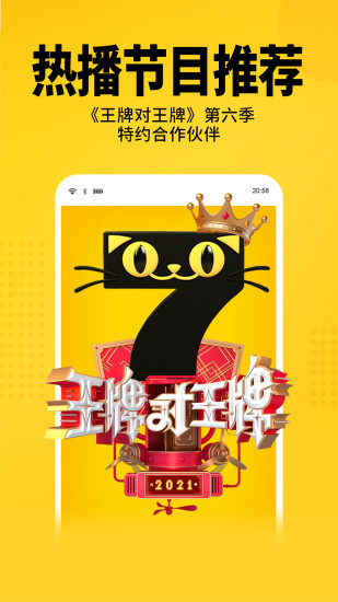 七猫小说去广告苹果版下载