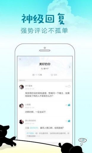 快点阅读破解版2021