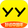 YY直播APP新版