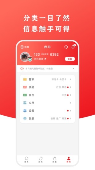 云闪付最新版app下载