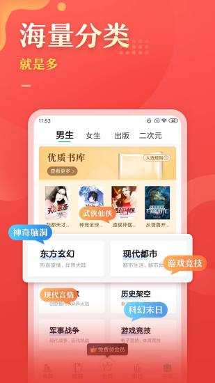 塔读文学app