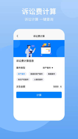 玩吧app破解版