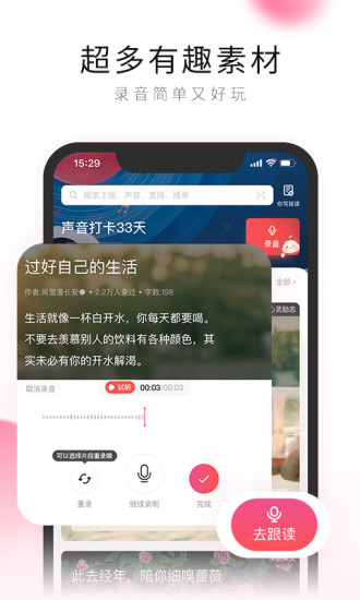 每日优鲜app