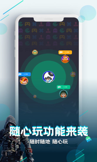 咪咕快游手机版2021官方下载