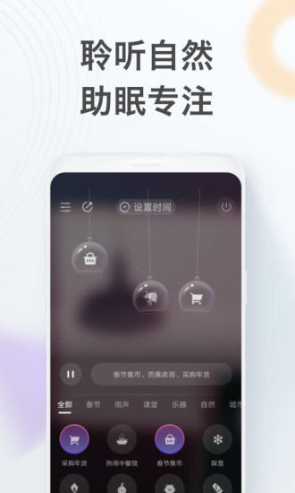 喜马拉雅app官方下载