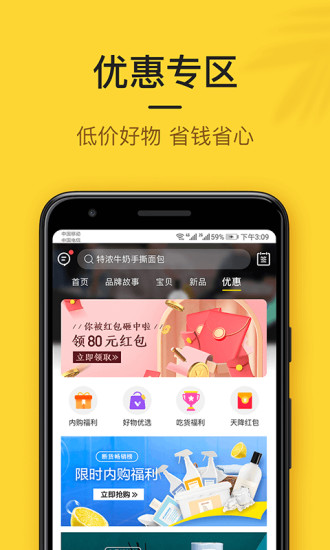 小黑鱼app官方版下载