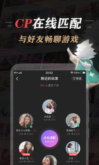 网易大神最新版本下载app