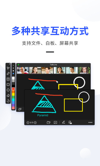 TalkLine手机版下载