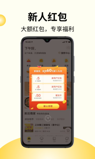 急先蜂app