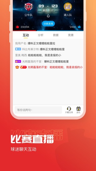 A8体育直播app下载