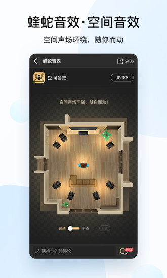 酷狗音乐app