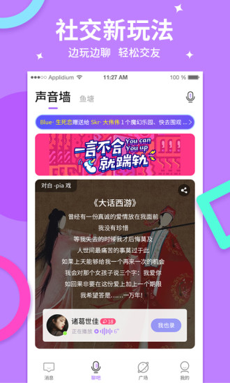 乐鱼app