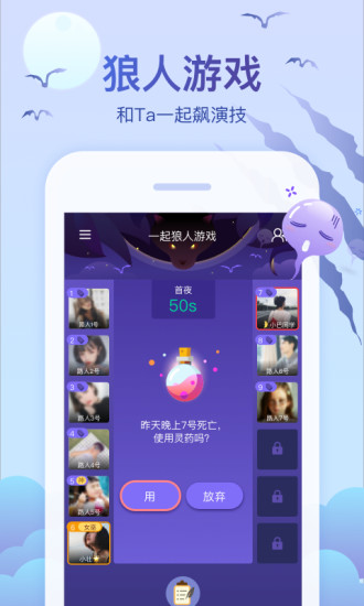 会玩app2021版下载